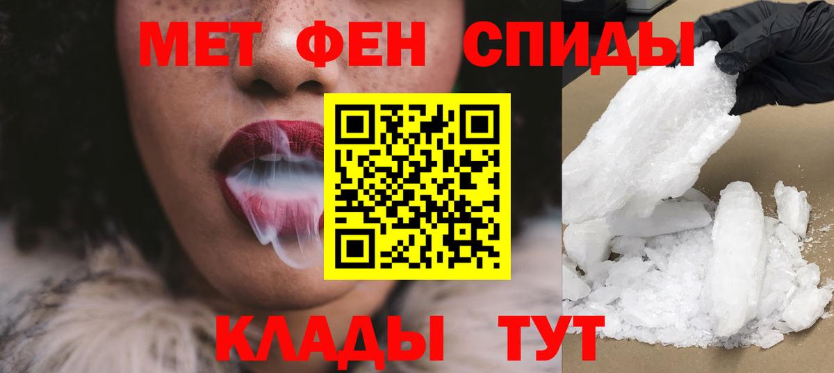 Амфетамин Premium  Амфетамин  Прохладный  Вход с VPN 