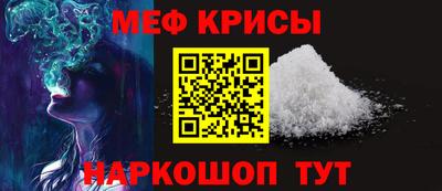 мескалин Бузулук