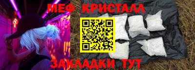 герыч Будённовск