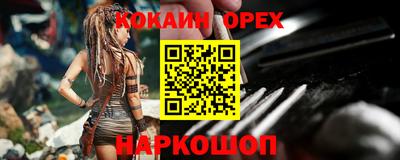 соль курить ск Бугуруслан