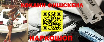 мескалин Бузулук