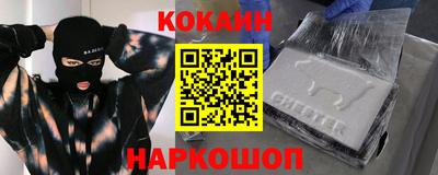 соль курить ск Бугуруслан
