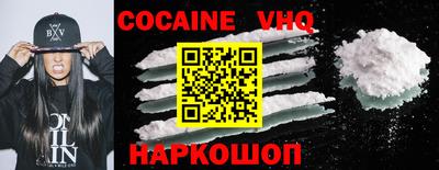 герыч Будённовск