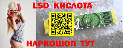 соль курить ск Бугуруслан