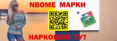 мескалин Бузулук