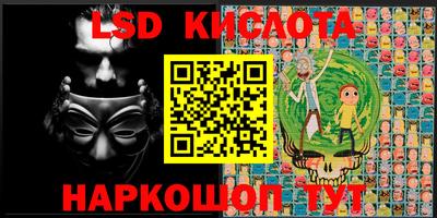 соль курить ск Бугуруслан