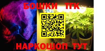 соль курить ск Бугуруслан
