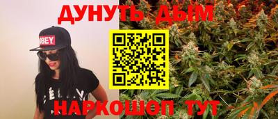 соль курить ск Бугуруслан