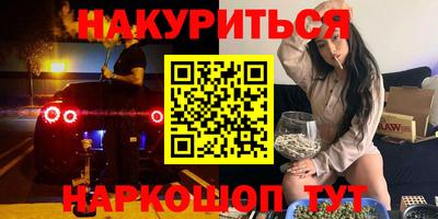 соль курить ск Бугуруслан