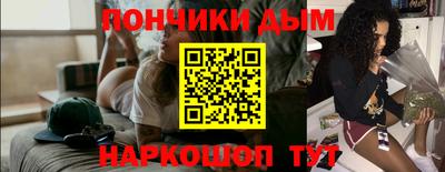 соль курить ск Бугуруслан