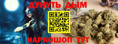 герыч Будённовск