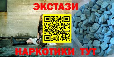 соль курить ск Бугуруслан