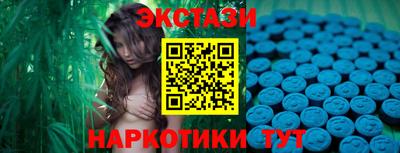 мескалин Бузулук