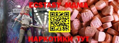 соль курить ск Бугуруслан