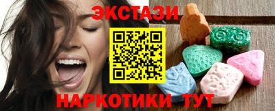 соль курить ск Бугуруслан