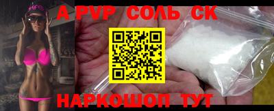мескалин Бузулук