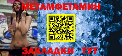 мескалин Бузулук