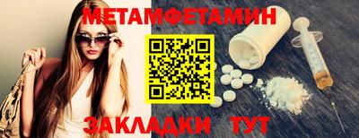 соль курить ск Бугуруслан