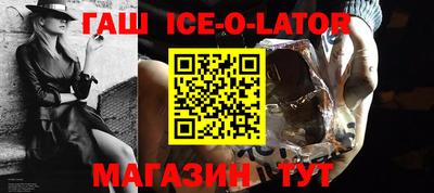 герыч Будённовск