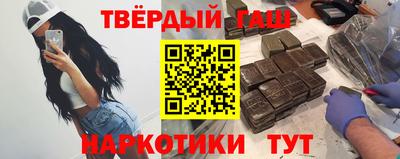 соль курить ск Бугуруслан