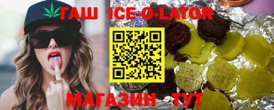 мескалин Бузулук