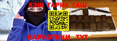герыч Будённовск