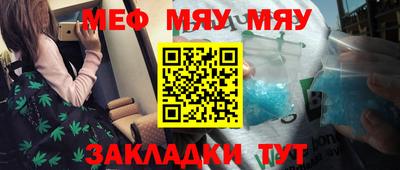 мескалин Бузулук