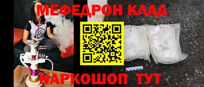 мескалин Бузулук