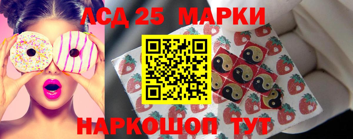 Лсд 25 экстази кислота  ссылка на мегу зеркало  ЛСД экстази  Вход с VPN  Прохладный  ЛСД экстази кислота 