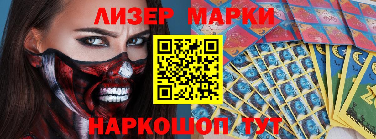 LSD-25 экстази кислота Прохладный