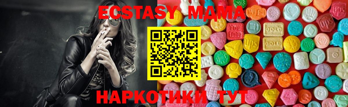 МДМА VHQ Прохладный