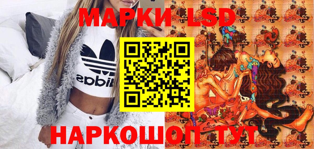 Марки N-bome 1500мкг Прохладный