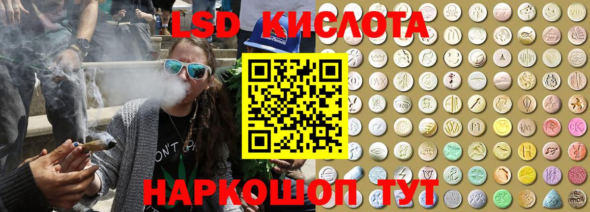 Прохладный  Марки 25I-NBOMe 1,5мг  Вход с VPN 