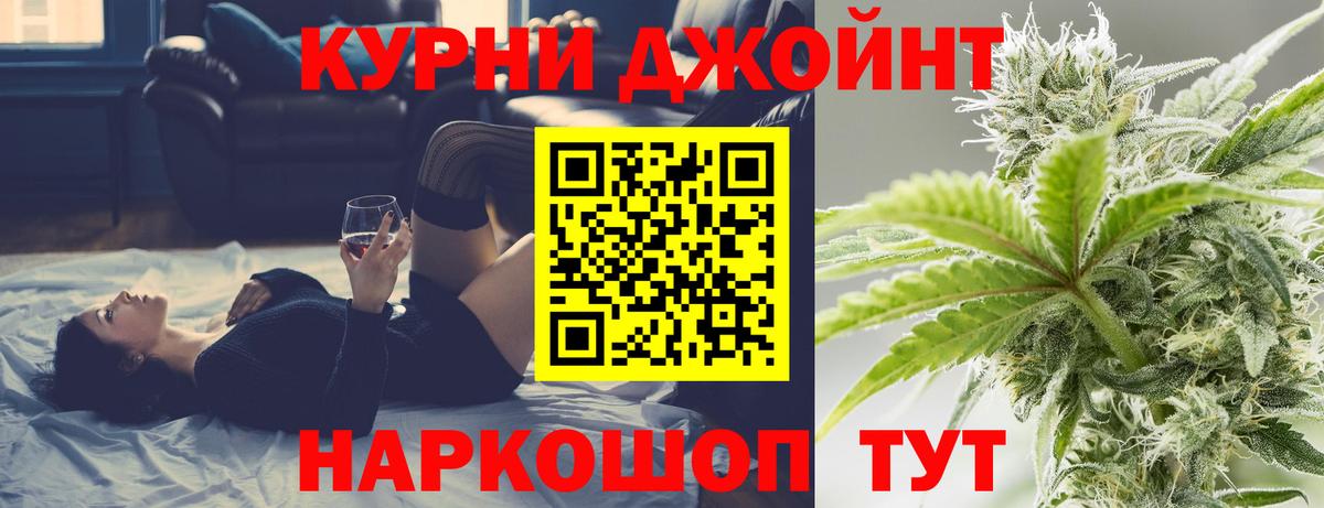 Бошки марихуана MAZAR Прохладный